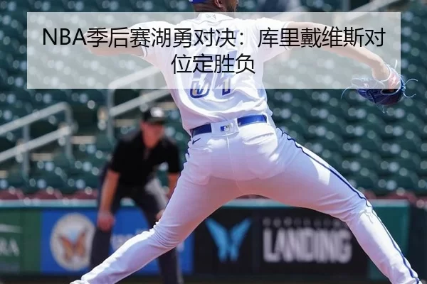 ji-hou-sai-hu-yong-dui-jue-ku-li-dai-wei-si-dui-wei-ding-sheng-fu-3-917.jpg