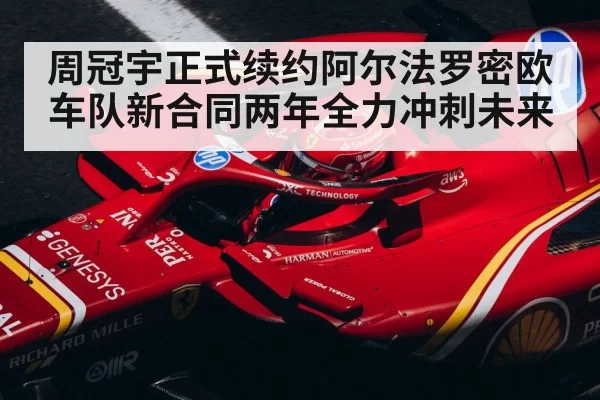 F1 driver helmet